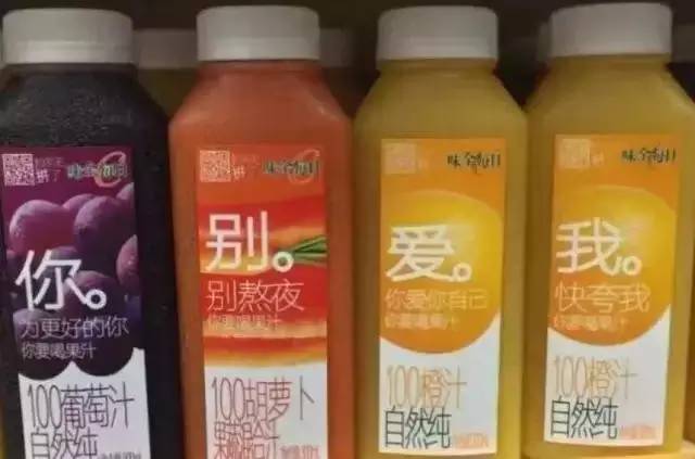 味全每日果汁常温保存一天能喝吗,味全每日c果汁没有500ml的吗