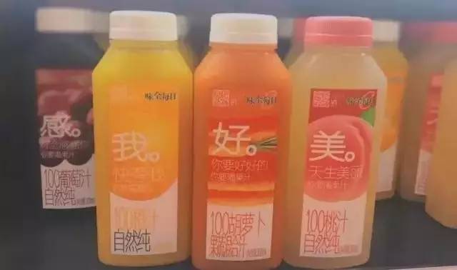 味全每日果汁常温保存一天能喝吗,味全每日c果汁没有500ml的吗