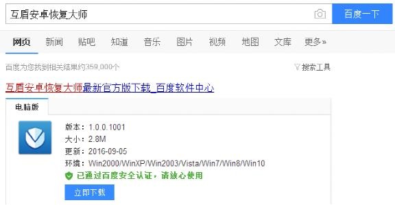 苹果通讯录怎么不见了,苹果通讯录怎么不保存了