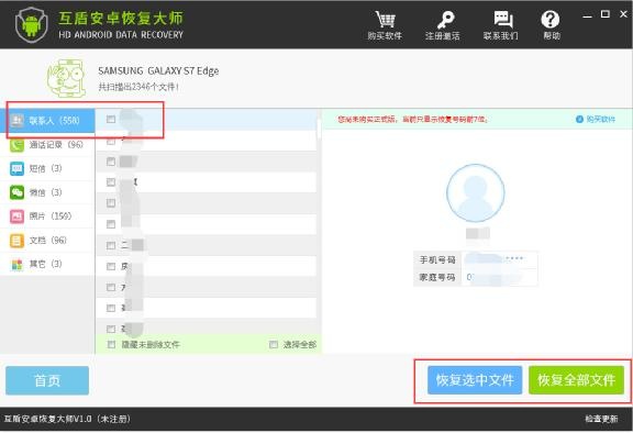 苹果通讯录怎么不见了,苹果通讯录怎么不保存了