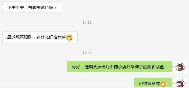 日本canmake井田五色哑光眼影盘,canmake三色眼影11号试色