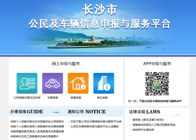居住证积分怎么申请办理,在杭州怎么申请办理居住证