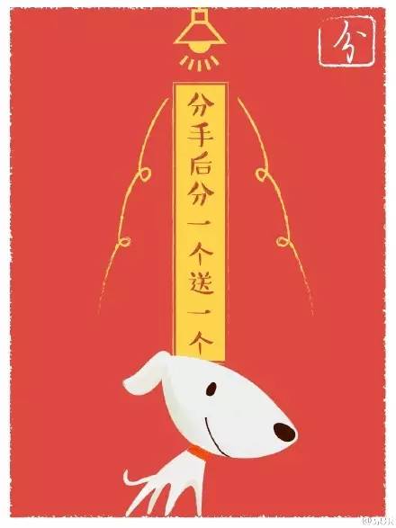 跨年海报,跨年海报手绘有点立体感