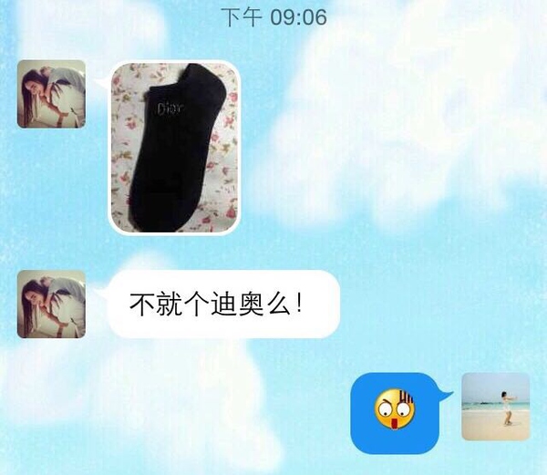 时髦办|直男现在都懂小猪皮CPU和TFboys口红啦(普天同庆)