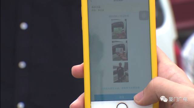 厦门最近哪些共享汽车,厦门现在有共享电动汽车