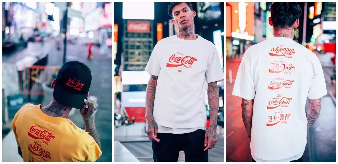 你穿“可乐”的样子真好看！细数Coca-Cola的那些聯名