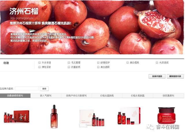 韩国化妆品与中国对比,中国和韩国化妆品对比