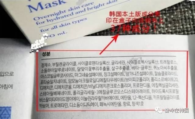 韩国化妆品与中国对比,中国和韩国化妆品对比