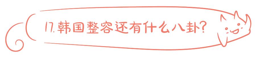 双眼皮手术韩式整形,韩国医生做幽灵手术