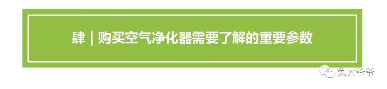 防雾霾买什么空气净化器,雾霾空气净化器