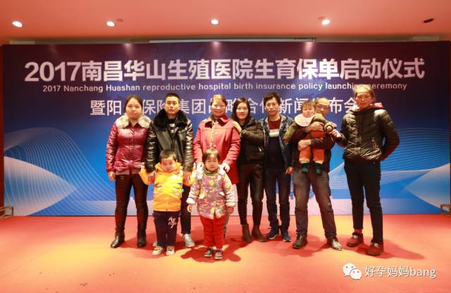 阳光保险母婴安心生育险怎么样,阳光保险生育险怎么买