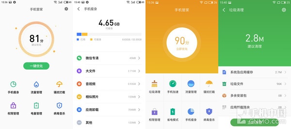 魅族flyme5所有更新功能,魅族flyme6.0.2