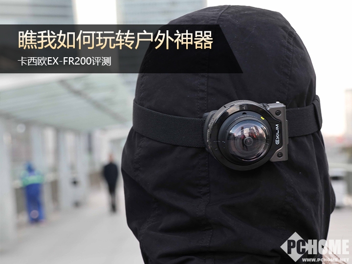 卡西欧ex-fr200与fr10区别,卡西欧fr200