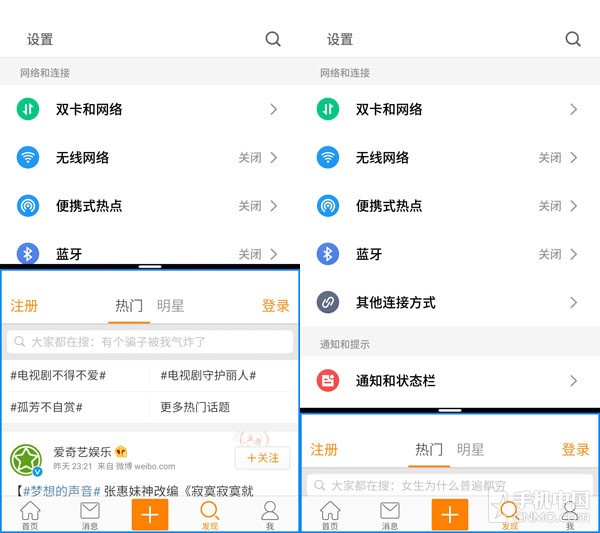 魅族flyme5所有更新功能,魅族flyme6.0.2