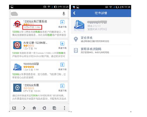 火车票捡漏高峰期真的能抢到票吗,返程特价火车票