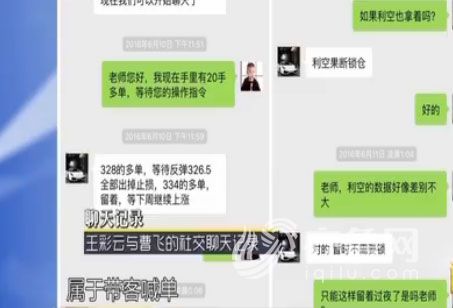 原油投资到底是怎么回事,原油投资亏钱去哪里了