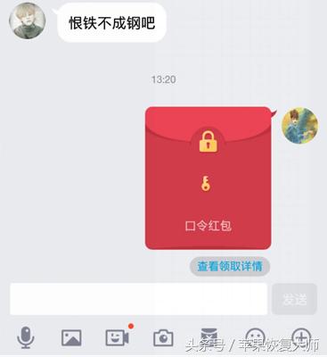 新版qq红包怎么收,qq红包新玩法