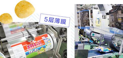 北海道寻根小土豆,calbee北海道