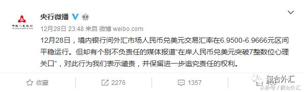 今天美元指数为什么暴跌,今天美元大跌最新消息