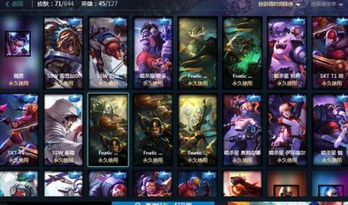 英雄联盟买名字什么套路,英雄联盟买错东西了怎么办