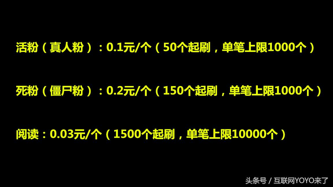 说说淘宝上的各类刷粉服务，品种多到让人心慌
