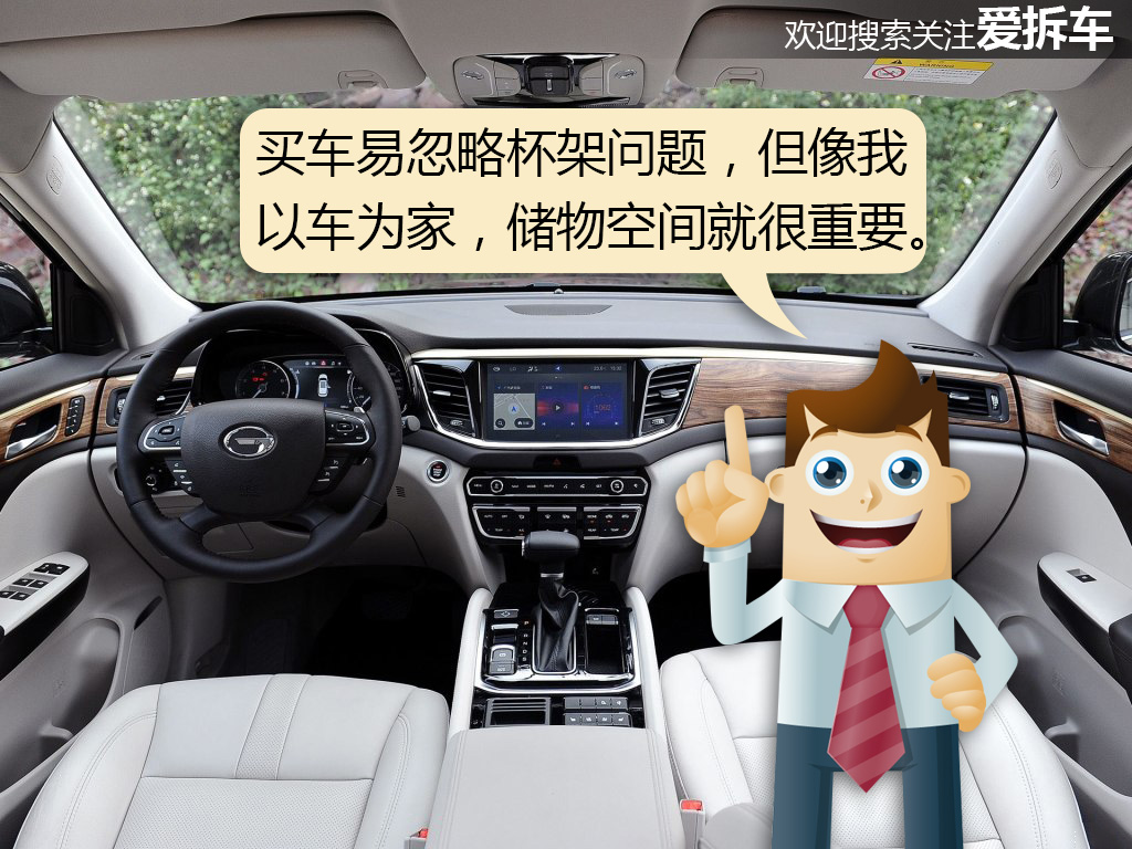 传祺gs8穿越,传祺gs8穿越无人区