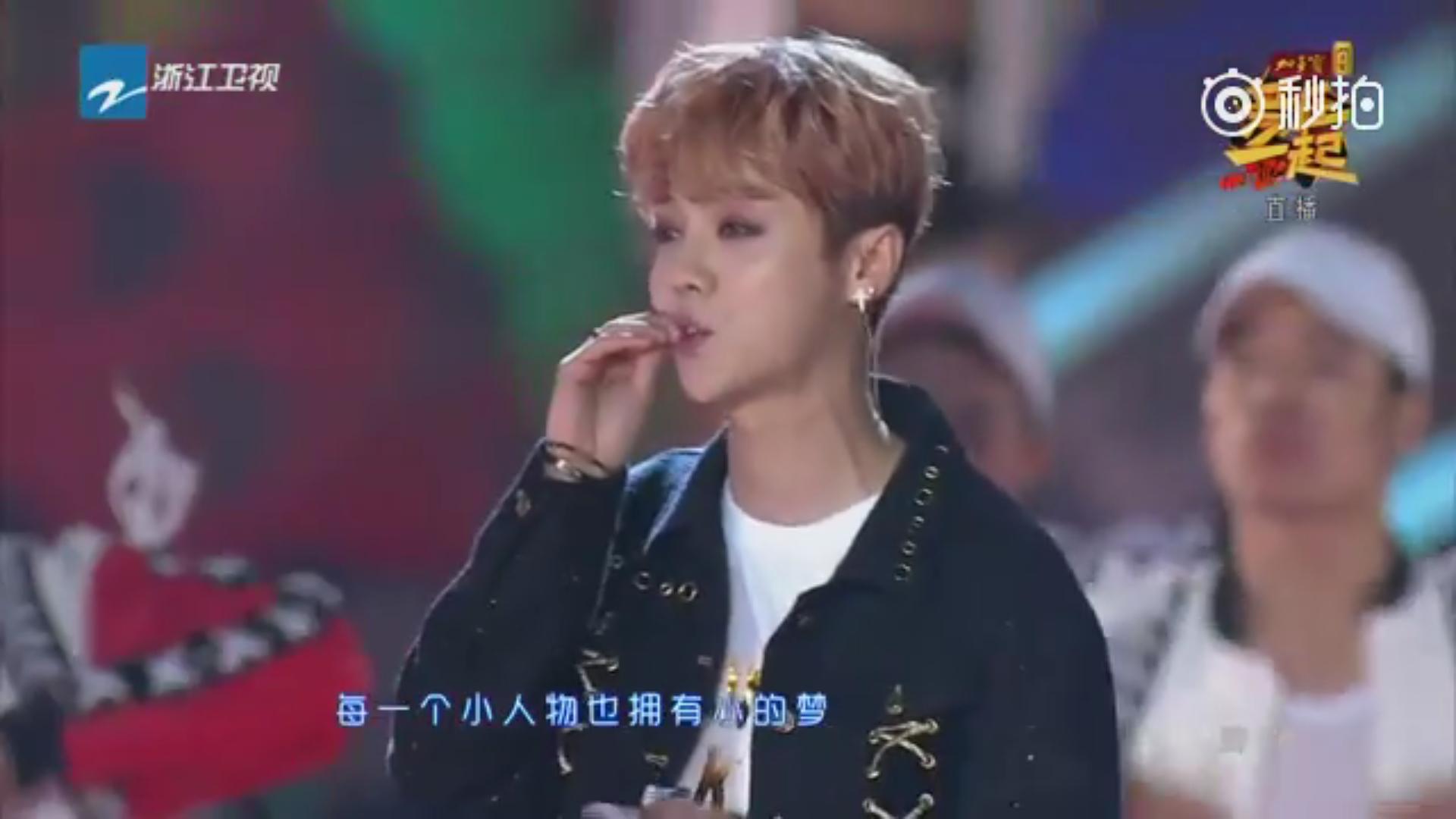 鹿晗跨年演出,鹿晗跨年演唱会solo