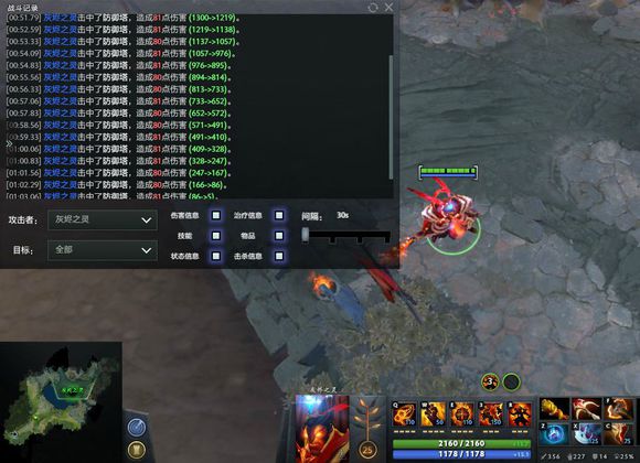 DotA2:论新版本火猫出装