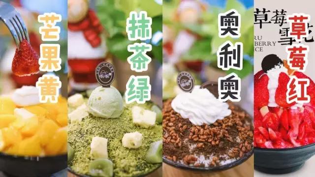 hit爆韩国的匹诺曹同款雪花冰降落北滘！