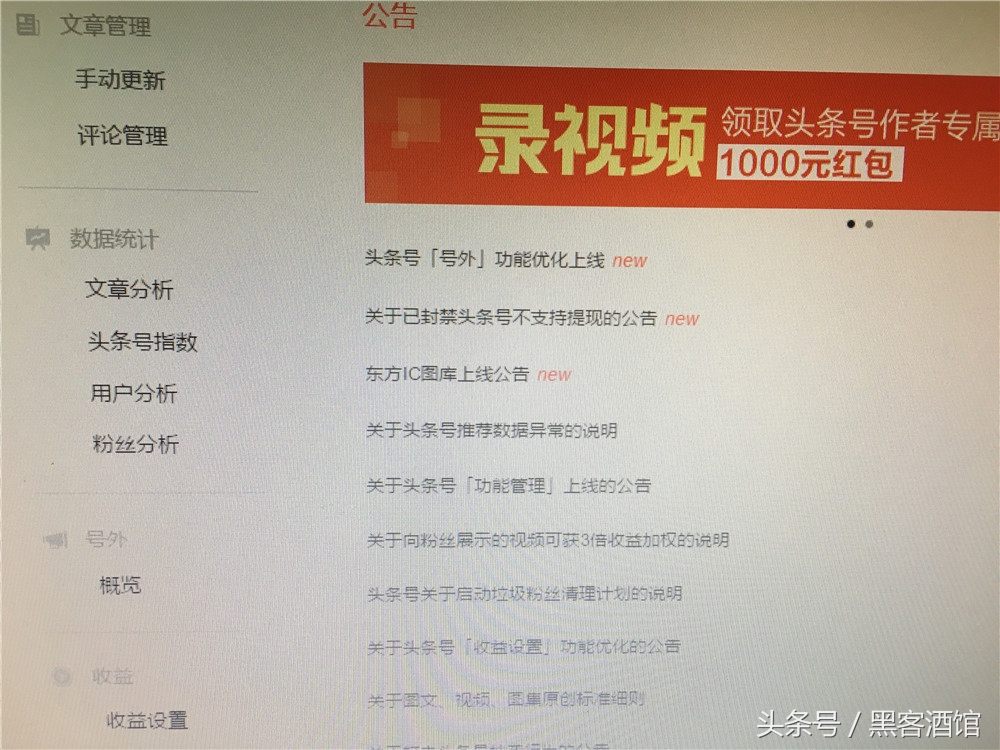 拯救你的电脑桌面,windows系统校准显示器