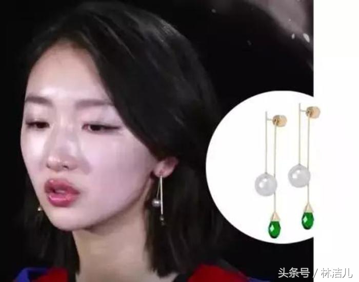 杨幂赵丽颖耳饰,把镜头瞄准自己