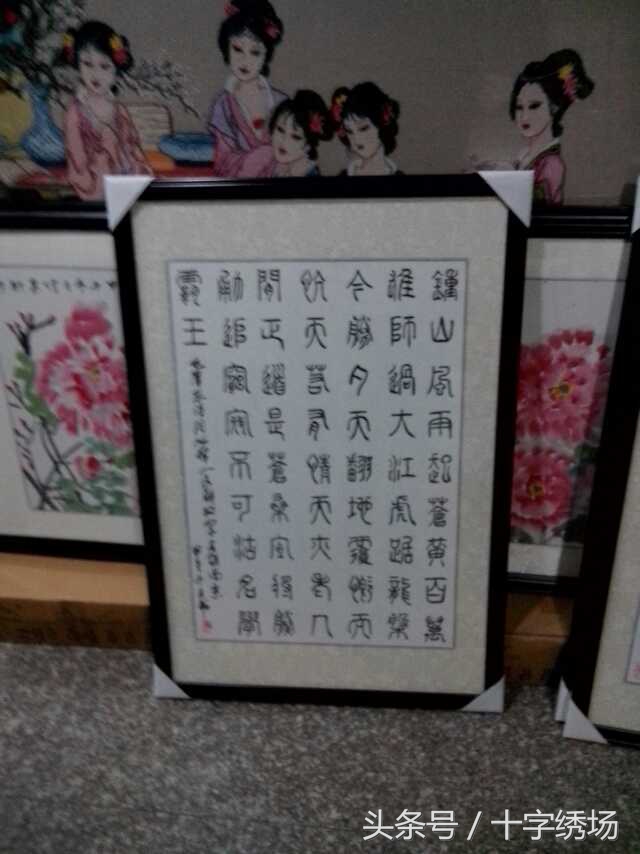 雄峰万里舞长龙!2017更向前!框福工艺祝大家开年大吉!