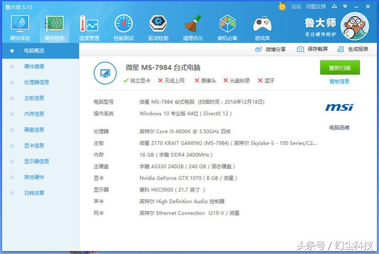 16g内存有必要买两根吗,双16g内存条哪个好一点
