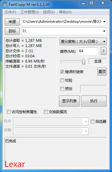 高像素相机储存卡选择,高像素相机用哪种内存卡