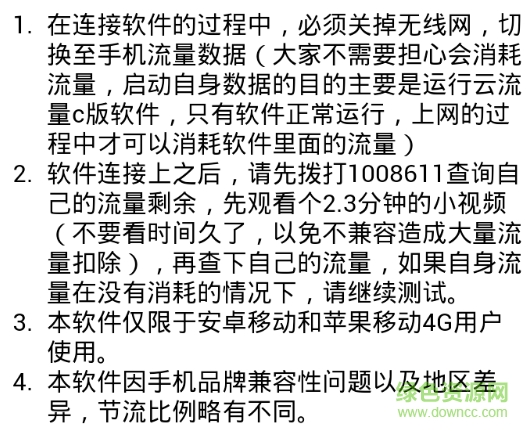 怎样买到便宜的联通流量卡,又便宜又好用的流量卡