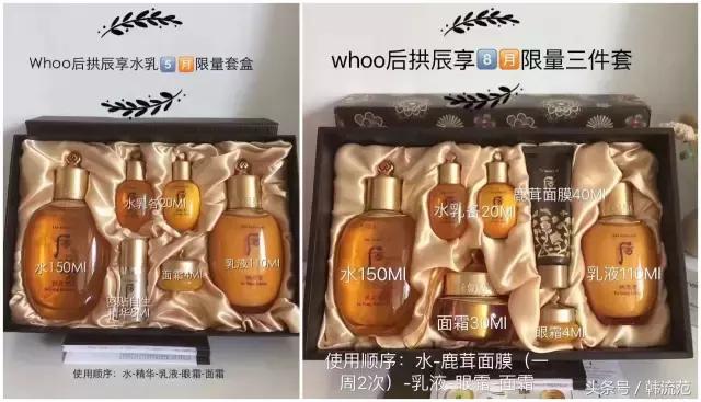 哪个牌子的韩妆代购靠谱,韩妆代购避雷