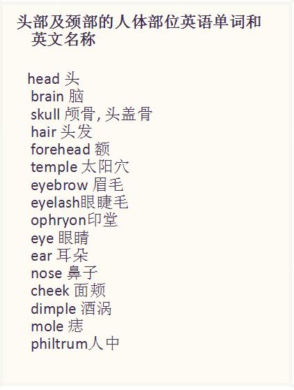 常见病的英语,常见疾病的英语句子和单词