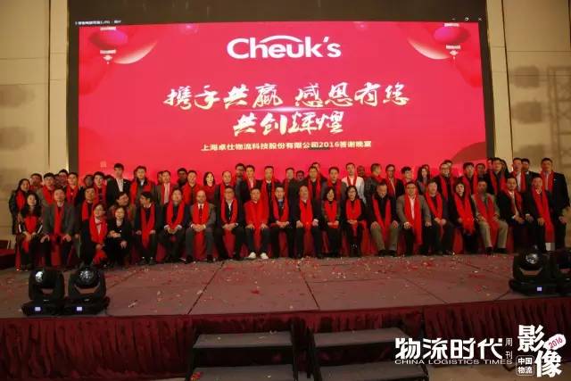 中国物流影像2016！100个物流业年度珍贵瞬间