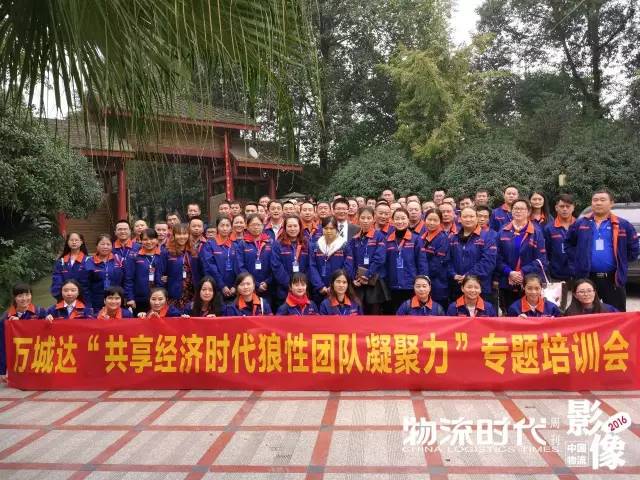 中国物流影像2016！100个物流业年度珍贵瞬间