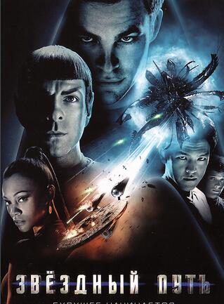 全球十大经典科幻片,史上最震撼的未来科幻片