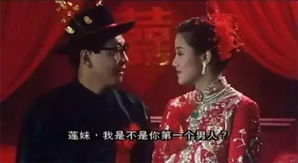 吴耀汉带领捉鬼小分队大战青头鬼，保卫处子之身的未婚妻