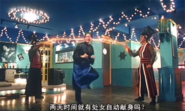 吴耀汉带领捉鬼小分队大战青头鬼，保卫处子之身的未婚妻