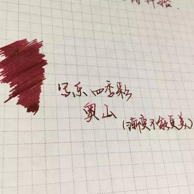 关于三文堂,写乐复刻四季彩的小确幸