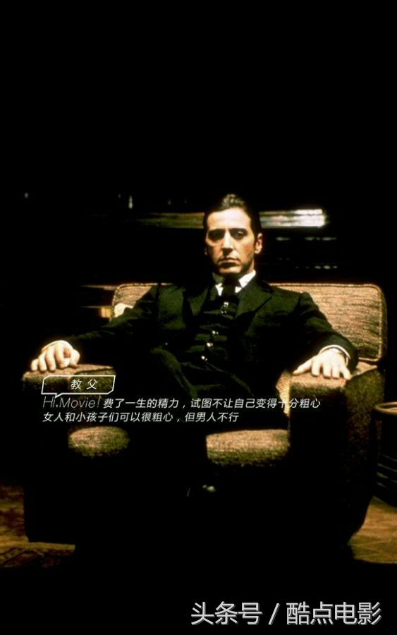 影史上最伟大的黑帮片,影史最伟大的黑帮片