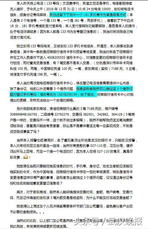 手机突然无服务是中病毒了么,手机突然无服务了是卡坏了吗