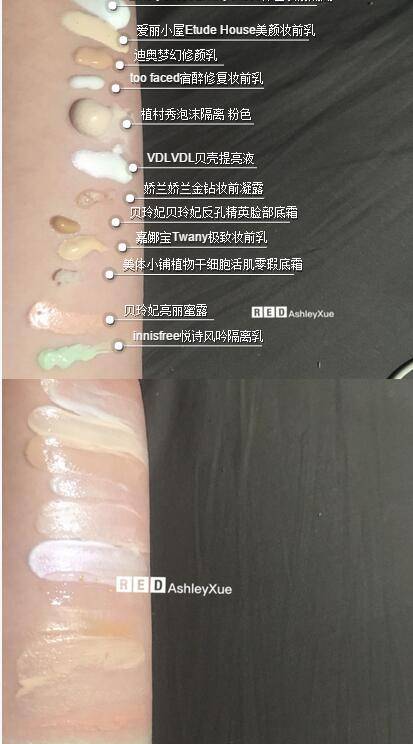 底妆平价粉底测评,底妆产品集合图片