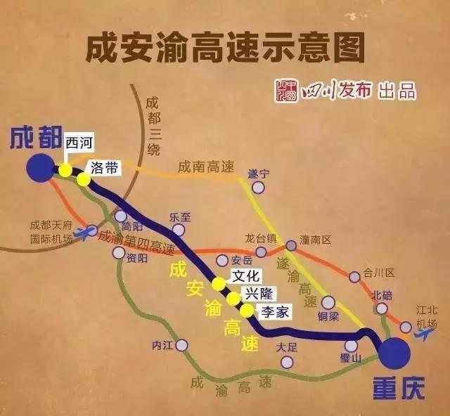 成安渝高速通车时间,成安渝高速畅通不