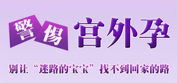 暖宫瑜伽易着床,暖宫瑜伽有助于备孕吗