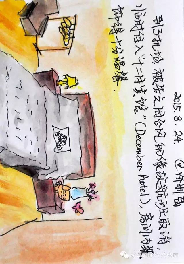 釜山旅游手绘,韩国济州岛怎么画