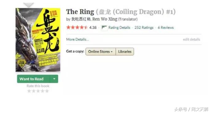 网络四大名著小说,网络四大名著是哪四本书